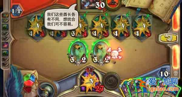爐石傳說狼群狩獵怎么過？古爾丹英雄之書狼群狩獵解謎攻略？