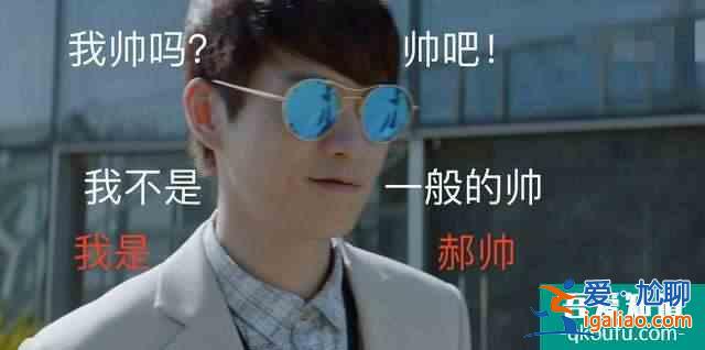 《平凡的榮耀》：魏大勛飾演的郝帥對(duì)女同事性騷擾？？