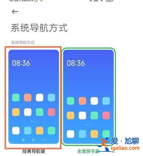黑鯊4pro導(dǎo)航鍵如何開啟？