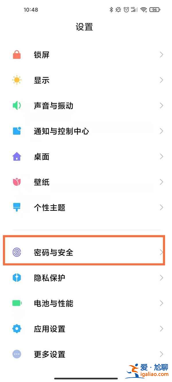 小米手環(huán)屏幕解鎖怎么關(guān)？