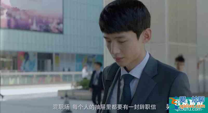 《平凡的榮耀》白敬亭：撕去綜藝咖的標(biāo)簽，飾演孫弈秋登上熱搜？