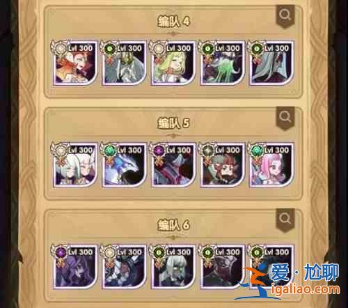 劍與遠(yuǎn)征命運(yùn)之奕怎么打？命運(yùn)之奕打法攻略？