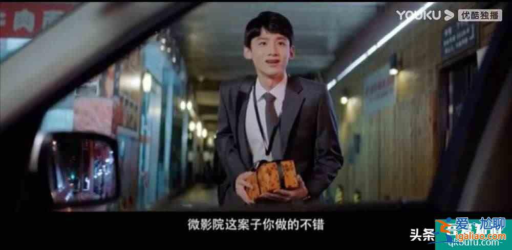 《平凡的榮耀》白敬亭：撕去綜藝咖的標(biāo)簽，飾演孫弈秋登上熱搜？