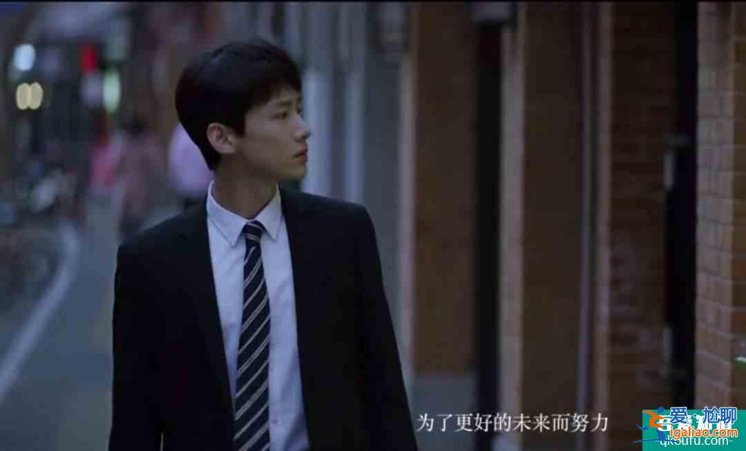 《平凡的榮耀》：魏大勛飾演的郝帥對(duì)女同事性騷擾？？