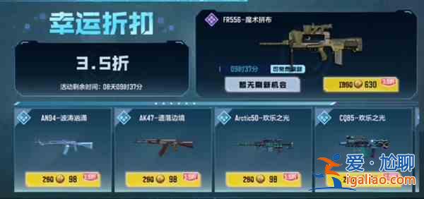 使命召喚手游黑市商人在什么地方？CODM黑市商人活動詳解攻略？