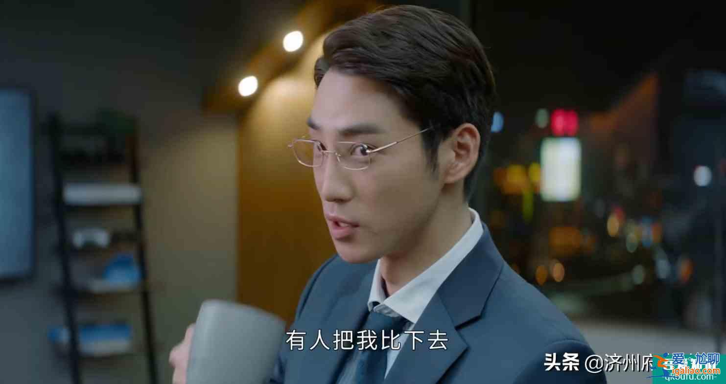 電視劇《平凡的榮耀》：被臺(tái)詞眷顧的男人，魏大勛？
