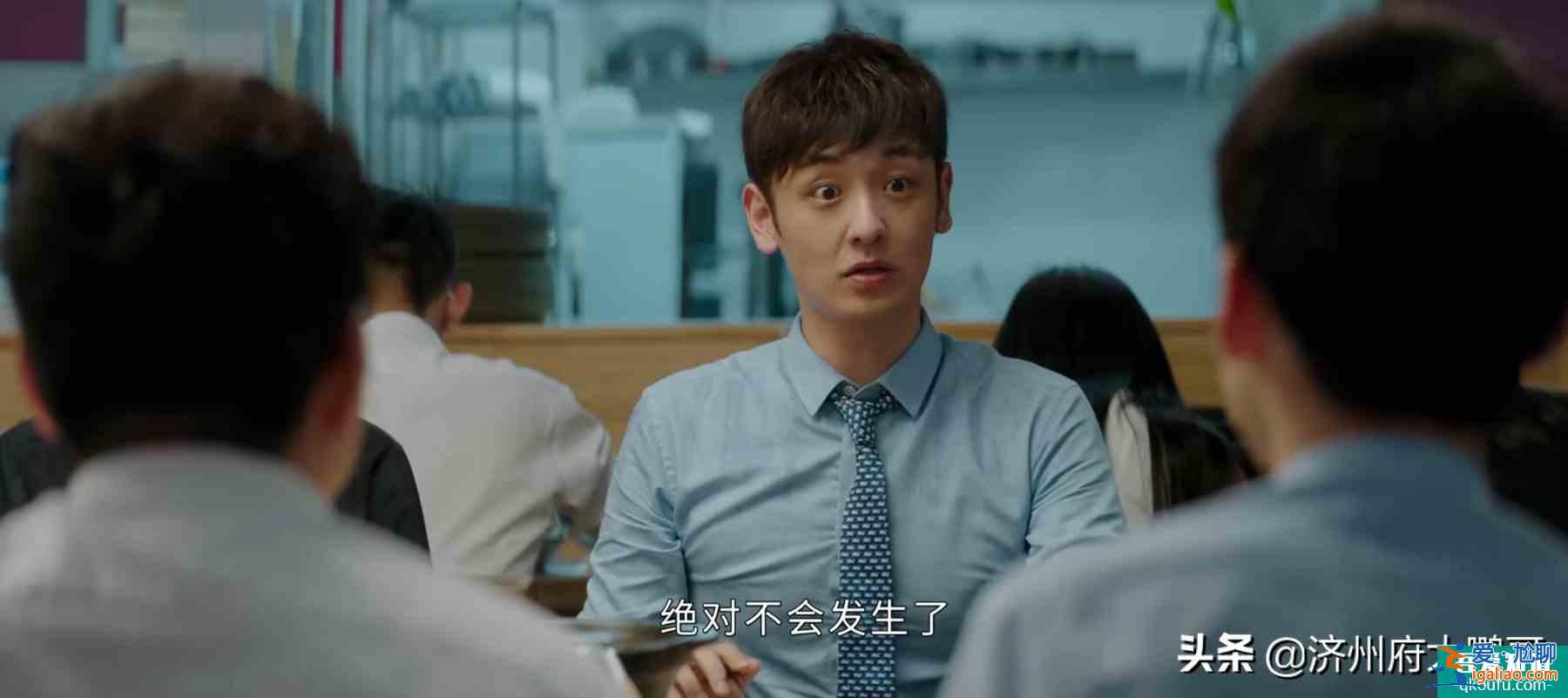 電視劇《平凡的榮耀》：被臺(tái)詞眷顧的男人，魏大勛？