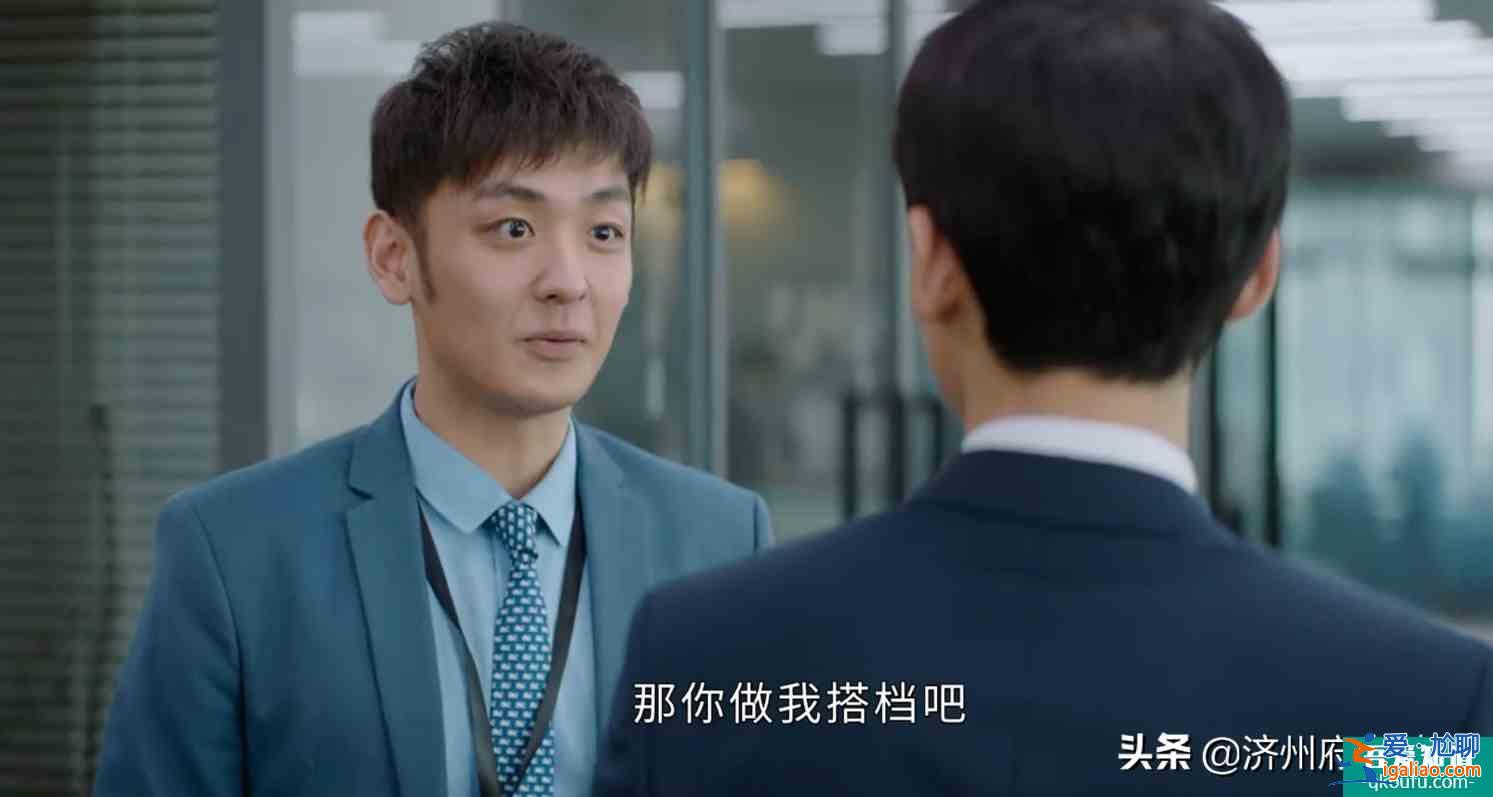 電視劇《平凡的榮耀》：被臺(tái)詞眷顧的男人，魏大勛？