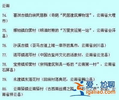 全國(guó)各省市免費(fèi)景點(diǎn)盤(pán)點(diǎn)（2015最新版）？