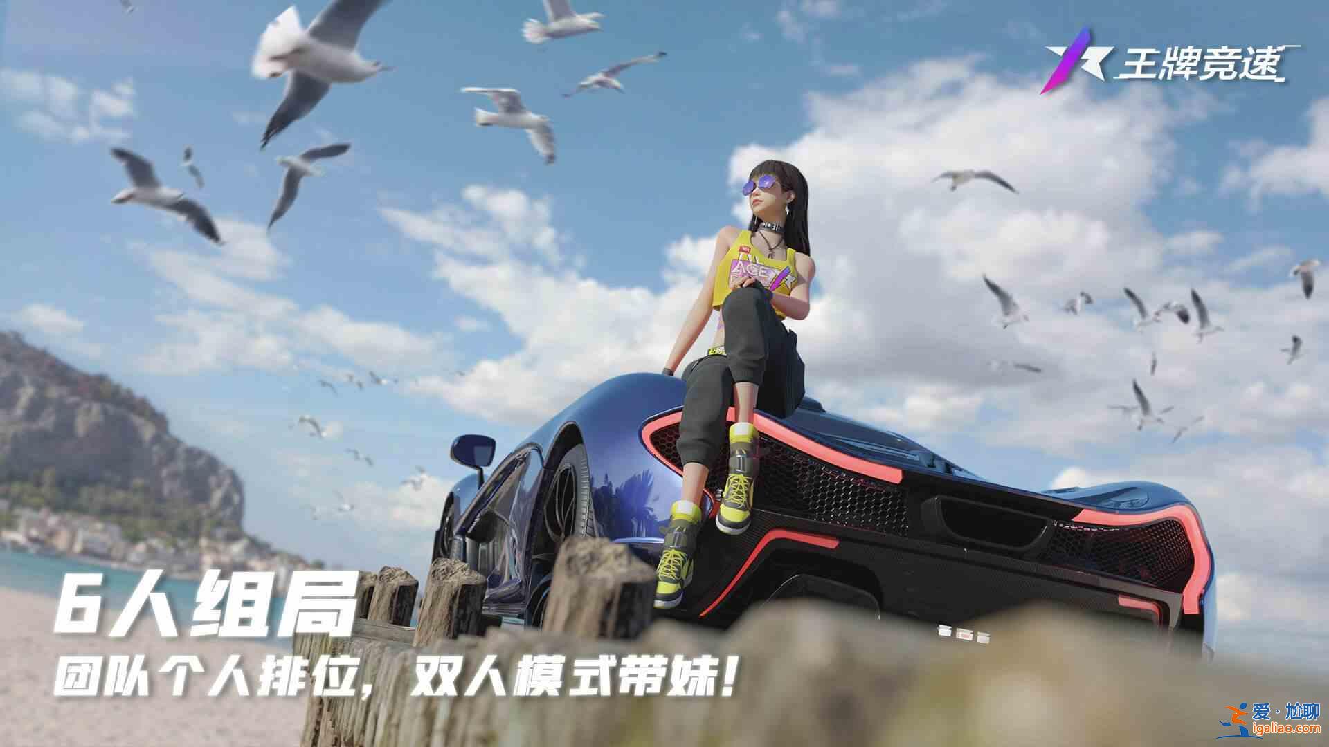 王牌競(jìng)速駕照考試科目一A/B/C/S全等級(jí)答案攻略大全？