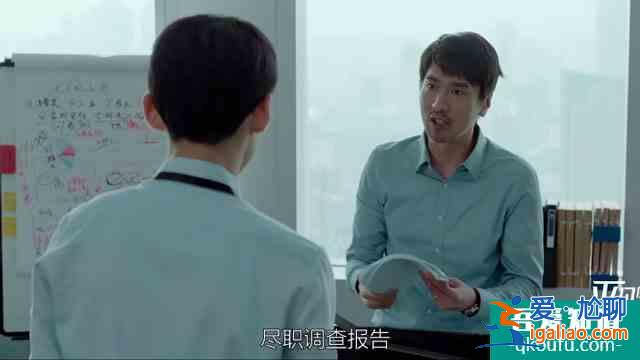 《平凡的榮耀》倒霉的蘭芊翊，部門選的不錯，卻沒跟對上司？