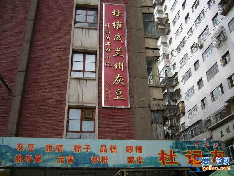 蘭州小吃推薦，想想口水就要留下來？