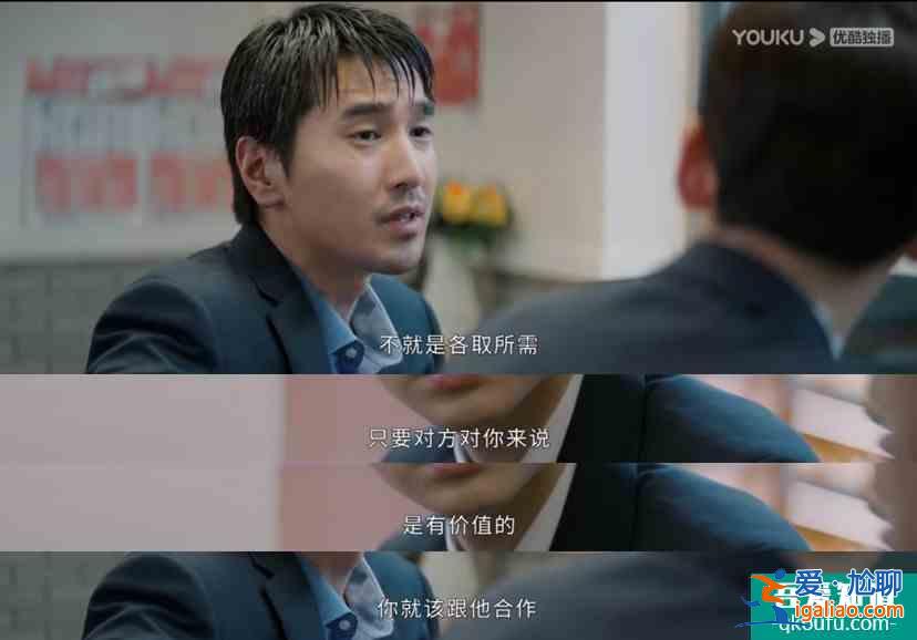 《平凡的榮耀》里搭檔的這些“騷操作“，你都見識過嗎？？