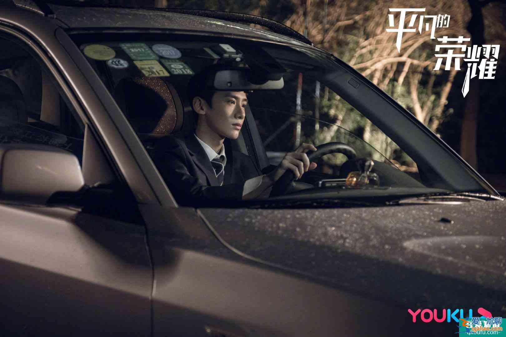 《平凡的榮耀》里搭檔的這些“騷操作“，你都見識過嗎？？