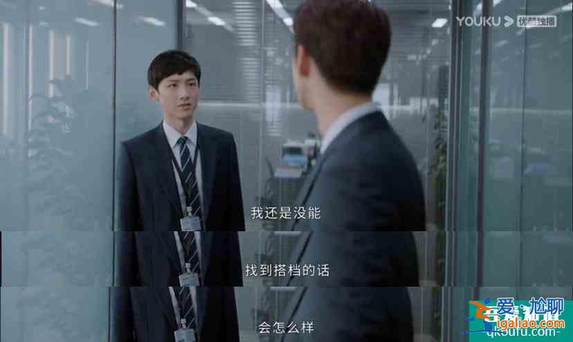 《平凡的榮耀》里搭檔的這些“騷操作“，你都見識過嗎？？