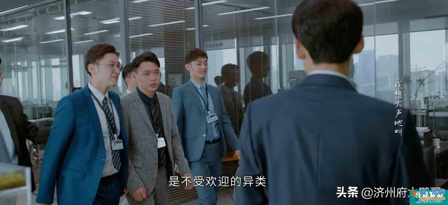 電視劇《平凡的榮耀》：被臺(tái)詞眷顧的男人，魏大勛？
