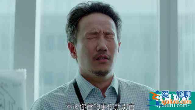 《平凡的榮耀》倒霉的蘭芊翊，部門選的不錯，卻沒跟對上司？
