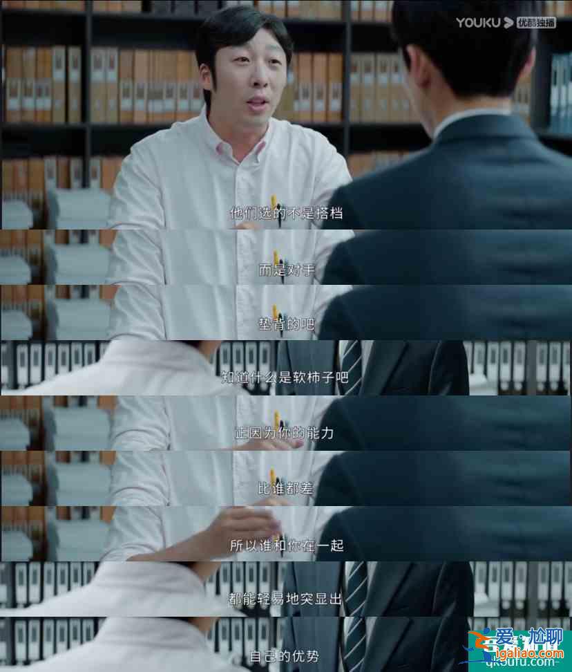 《平凡的榮耀》里搭檔的這些“騷操作“，你都見識過嗎？？
