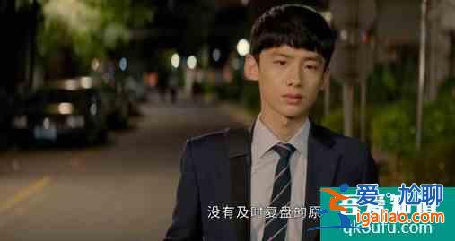 平凡的榮耀：郝帥上臺(tái)嚇哭，孫弈秋力挽狂瀾奪第一，被吳恪之夸獎(jiǎng)？