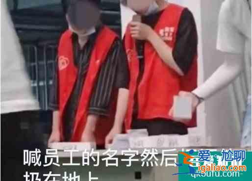 《平凡的榮耀》金宸投資公司危機(jī)？這三個(gè)細(xì)節(jié)不改，倒閉必成定局？