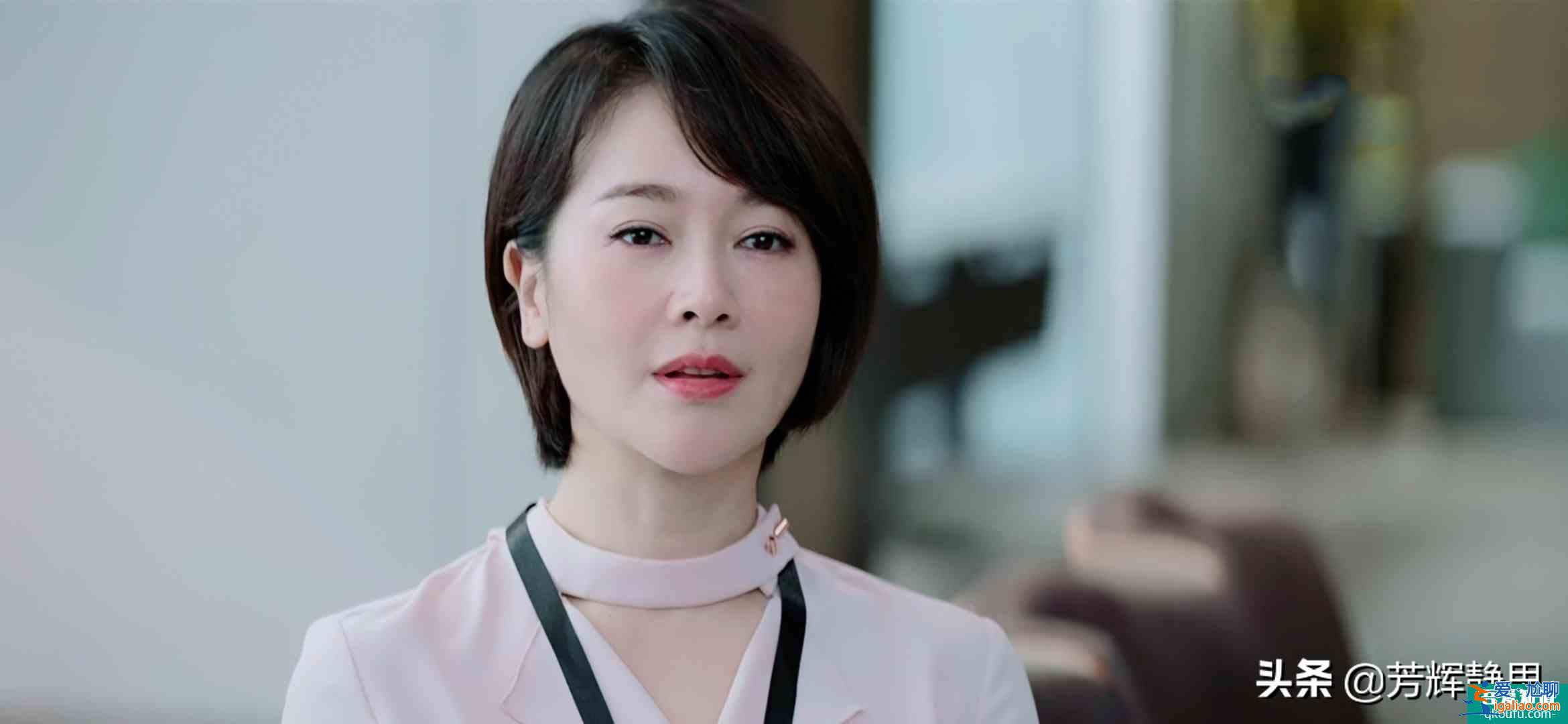 《平凡的榮耀》金宸投資公司危機(jī)？這三個(gè)細(xì)節(jié)不改，倒閉必成定局？