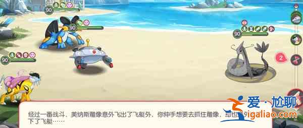 口袋覺醒夏日祭探險第九關(guān)怎么通關(guān)？夏日祭探險第九關(guān)通關(guān)圖文攻略？
