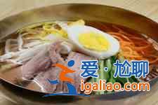 韓國(guó)冷面的做法介紹？