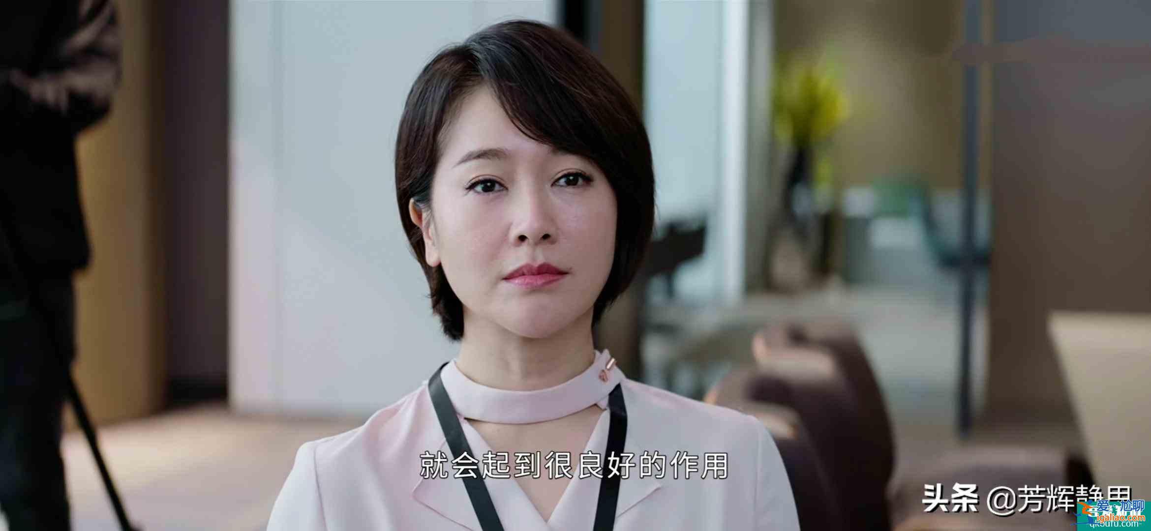 《平凡的榮耀》金宸投資公司危機(jī)？這三個(gè)細(xì)節(jié)不改，倒閉必成定局？