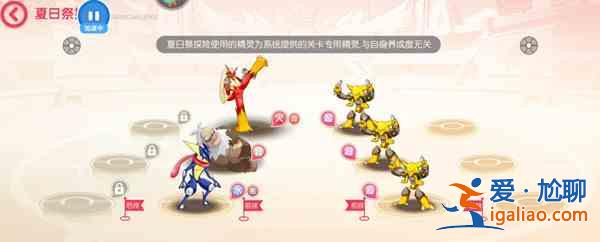 口袋覺醒夏日祭探險第五關(guān)怎么打？夏日祭探險第5關(guān)通關(guān)技巧攻略？