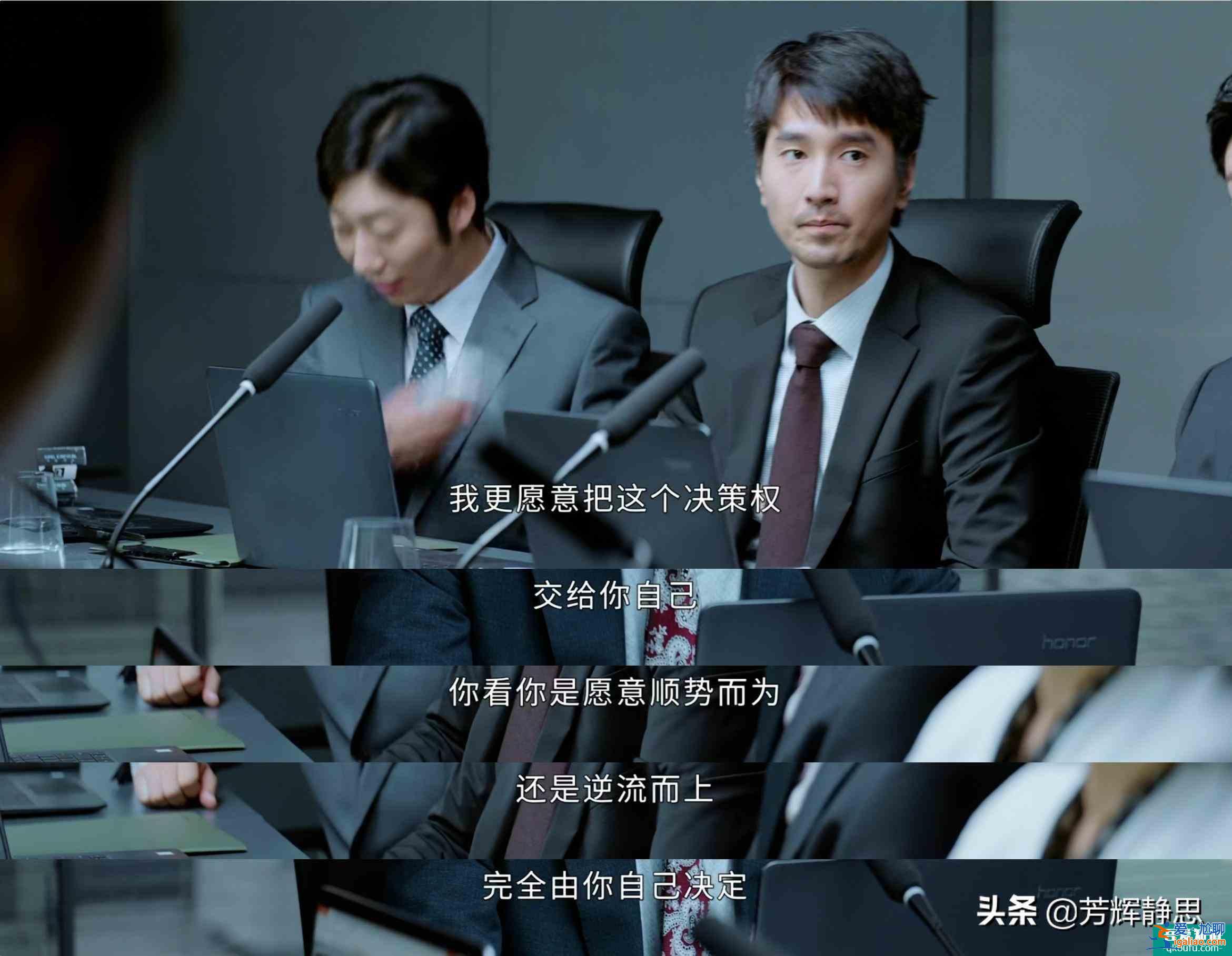 《平凡的榮耀》金宸投資公司危機(jī)？這三個(gè)細(xì)節(jié)不改，倒閉必成定局？