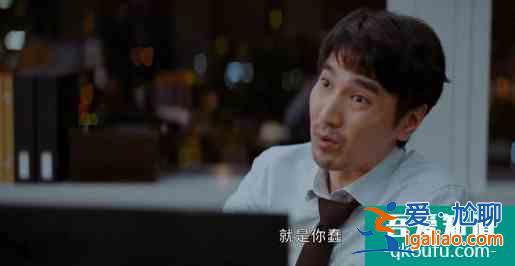 平凡的榮耀：郝帥上臺(tái)嚇哭，孫弈秋力挽狂瀾奪第一，被吳恪之夸獎(jiǎng)？