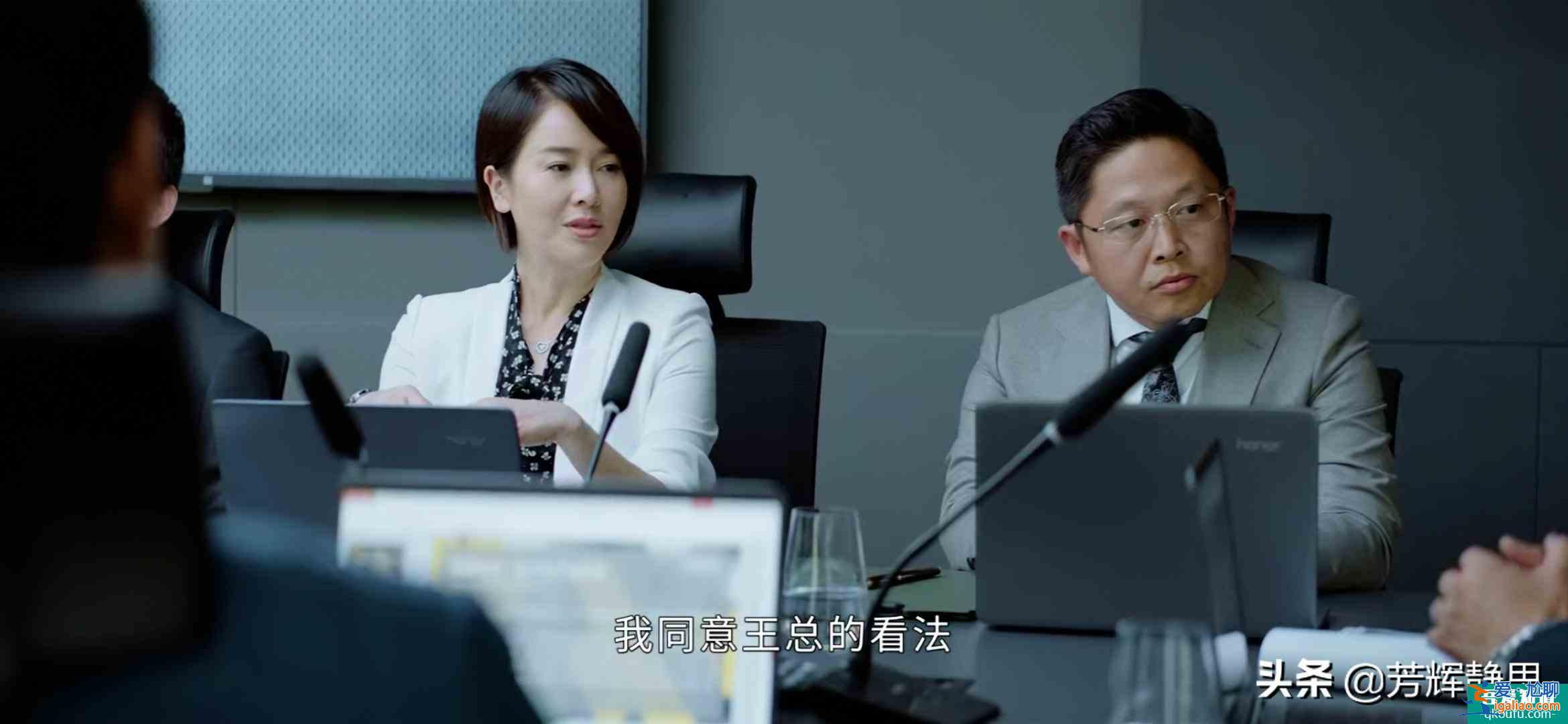 《平凡的榮耀》金宸投資公司危機(jī)？這三個(gè)細(xì)節(jié)不改，倒閉必成定局？