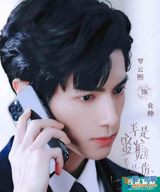 《半是蜜糖半是傷》青澀甜蜜的暗戀，知我懂我只有你一人？
