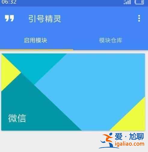 miui12如何獲取root權(quán)限？