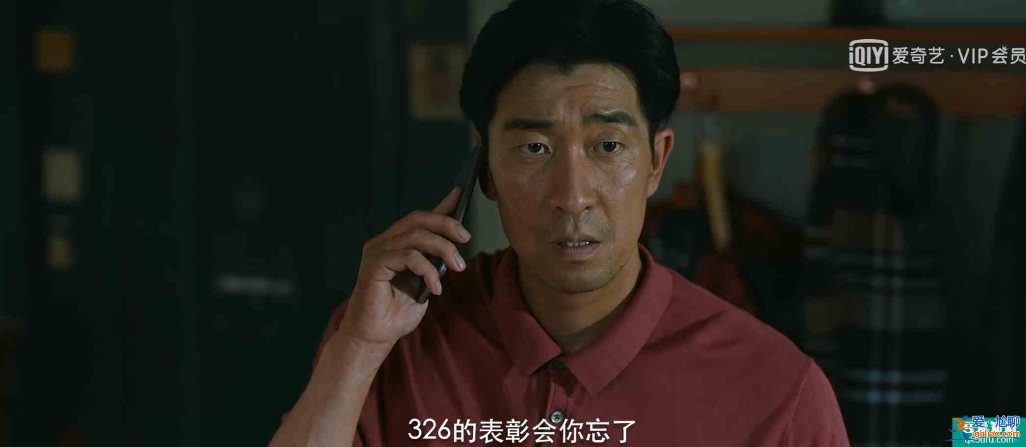 《在劫難逃》官博透漏重要信息，孫曉萌或不是大boss？