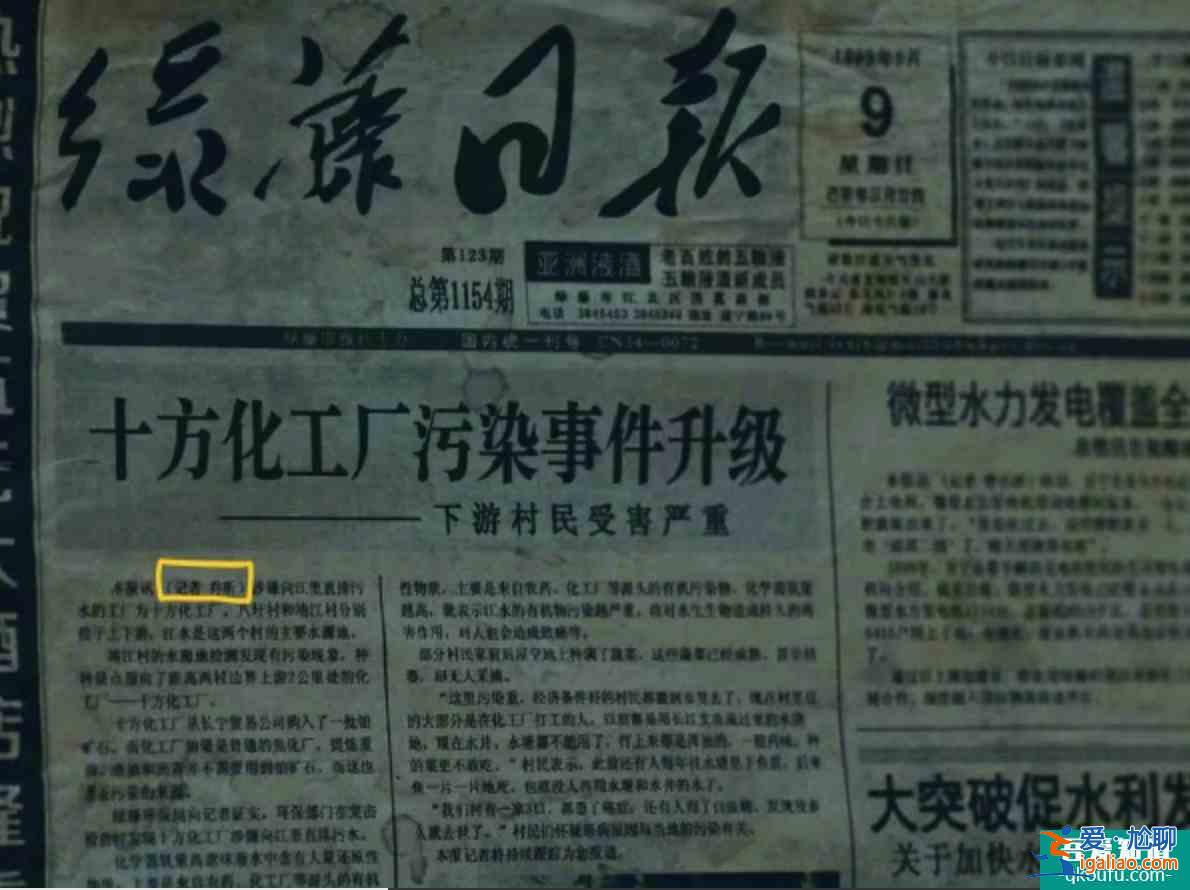 《在劫難逃》官博透漏重要信息，孫曉萌或不是大boss？