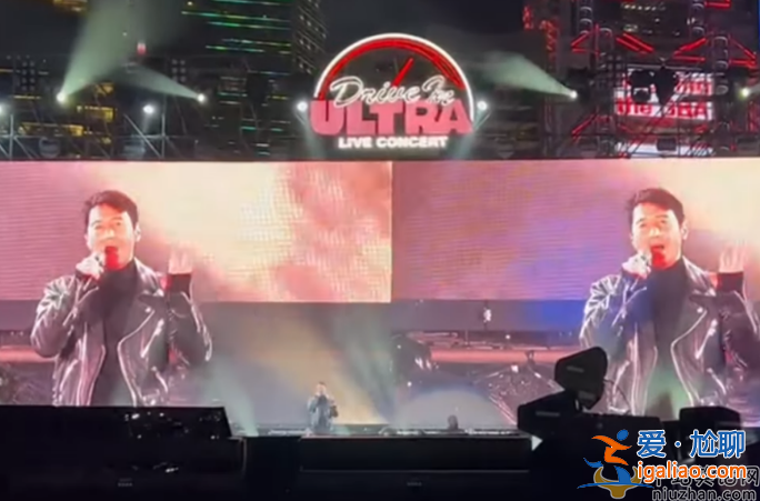黎明開露天演唱會!現(xiàn)場座無虛席豪車云集 一個停車位就高達1.3萬
