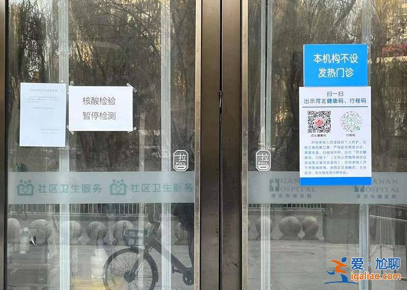 河北保定正在痛中恢復(fù)？