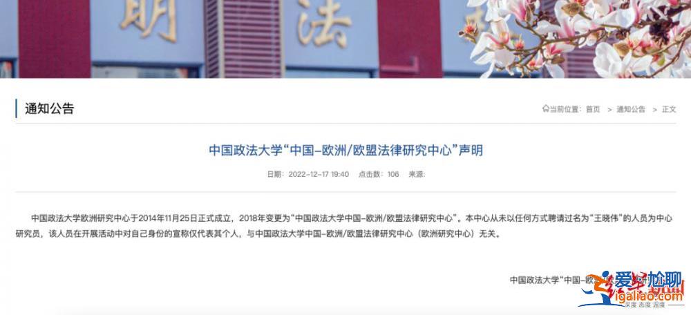 有聘書(shū) 已報(bào)警并準(zhǔn)備起訴？