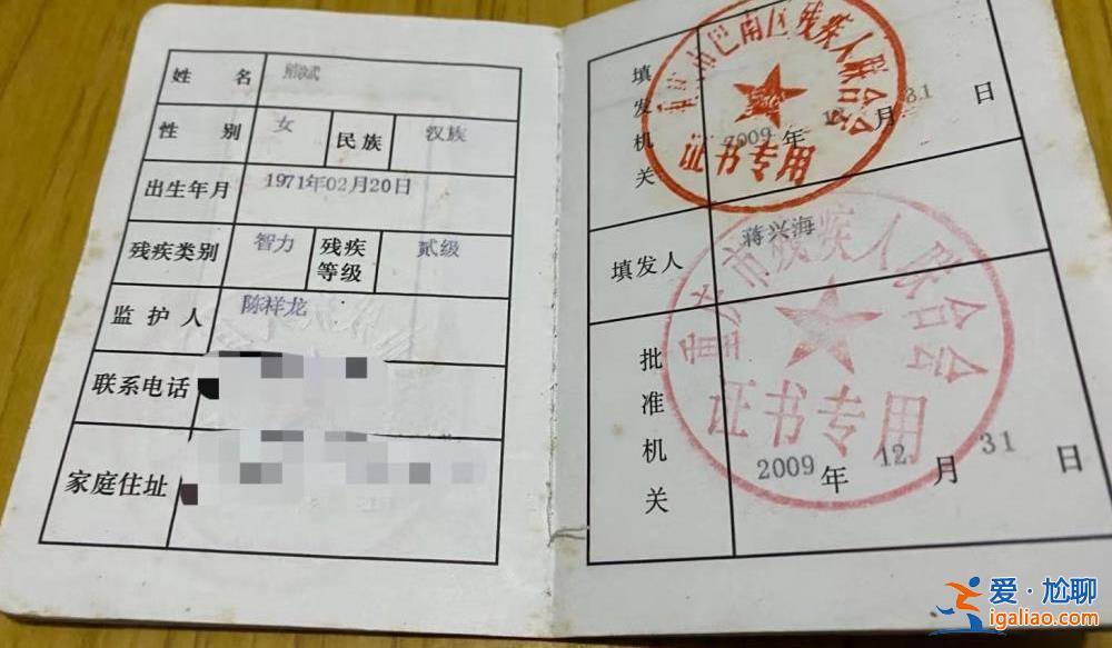 38元婚紗？