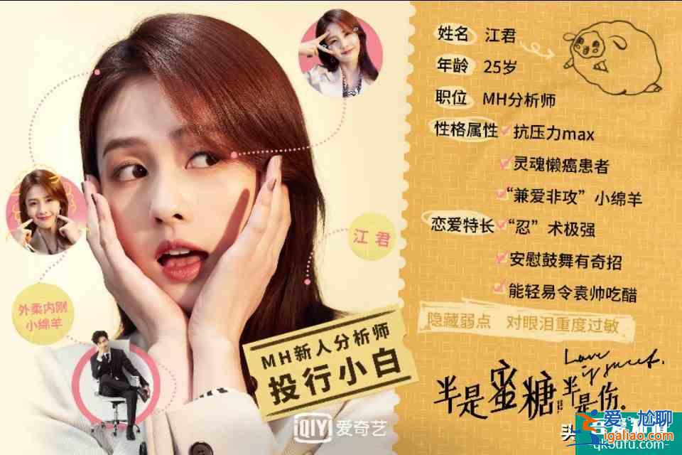 《半是蜜糖半是傷》來襲，羅云熙搭檔白鹿，這對cp我磕了？