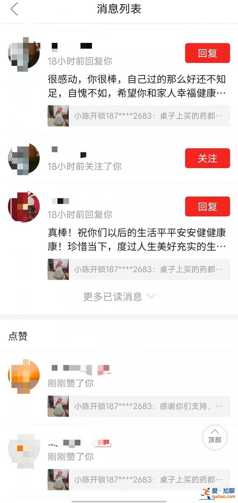38元婚紗？