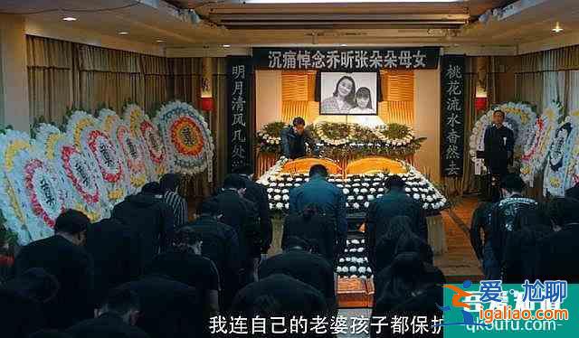 《在劫難逃》結(jié)局，趙彬彬與張海峰成朋友，兩人聯(lián)合查案？
