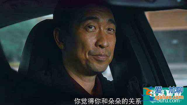 《在劫難逃》結(jié)局，趙彬彬與張海峰成朋友，兩人聯(lián)合查案？