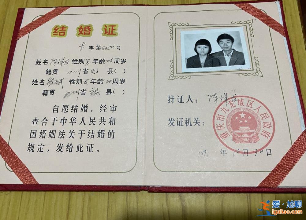 38元婚紗？