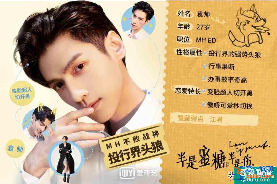 《半是蜜糖半是傷》來襲，羅云熙搭檔白鹿，這對cp我磕了？
