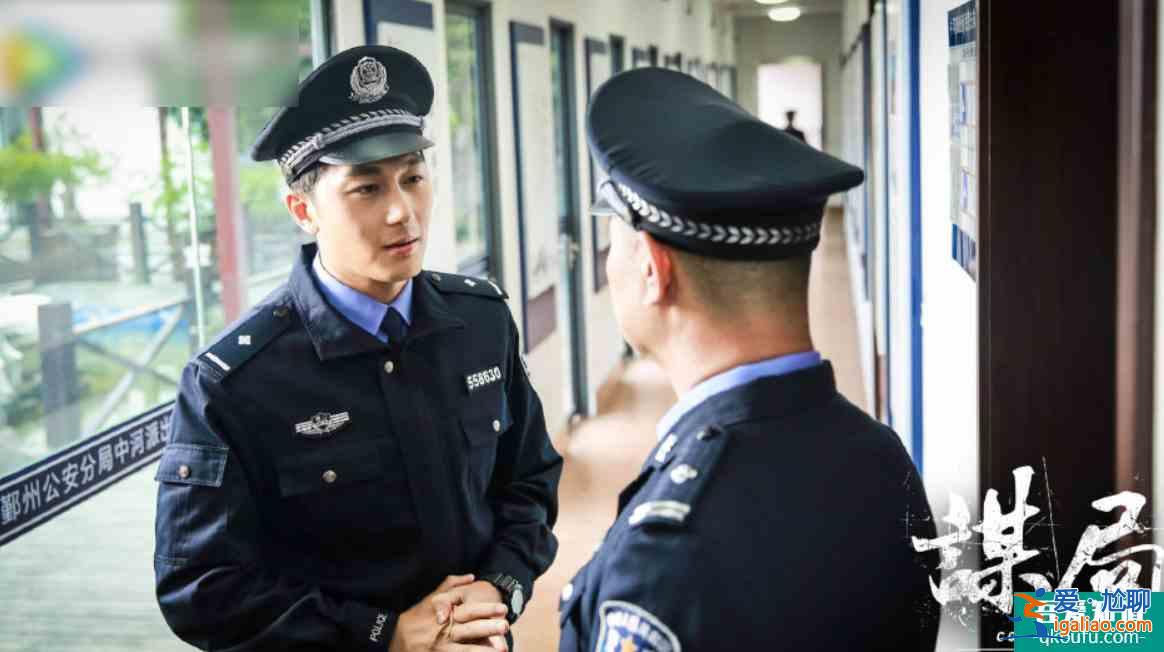 《謀局》官宣定檔，作者紫金陳又一小說影視化，是熱播劇沒跑了？