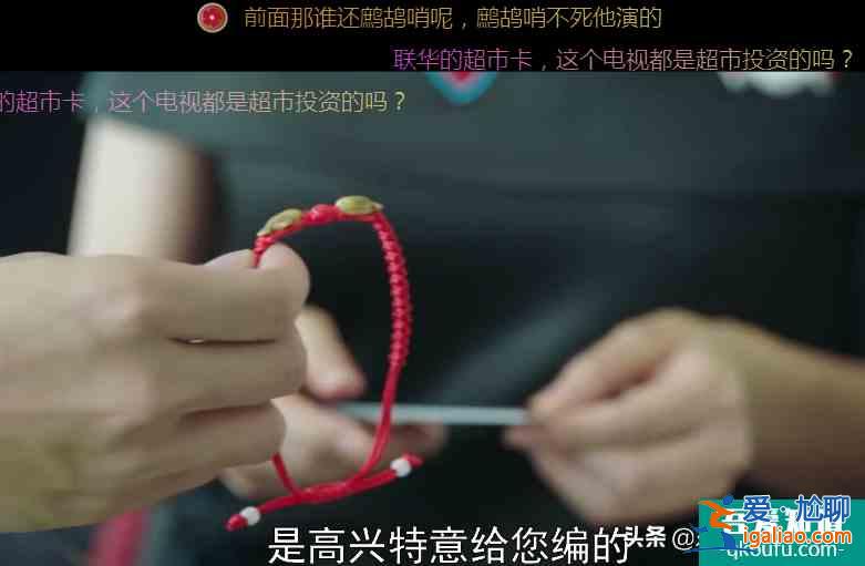 《謀局》：劇中一位老師收禮的特寫，扎了多少人的心？？