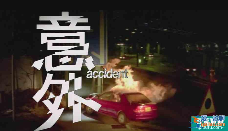 《謀局》之首局終了，這三個案子凸顯了高智商犯罪？