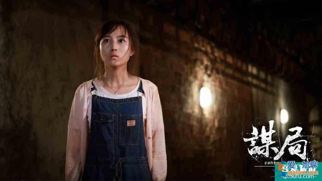 《謀局》定檔9月7，又一部超級(jí)燒腦的懸疑劇，主演也都是演技派？
